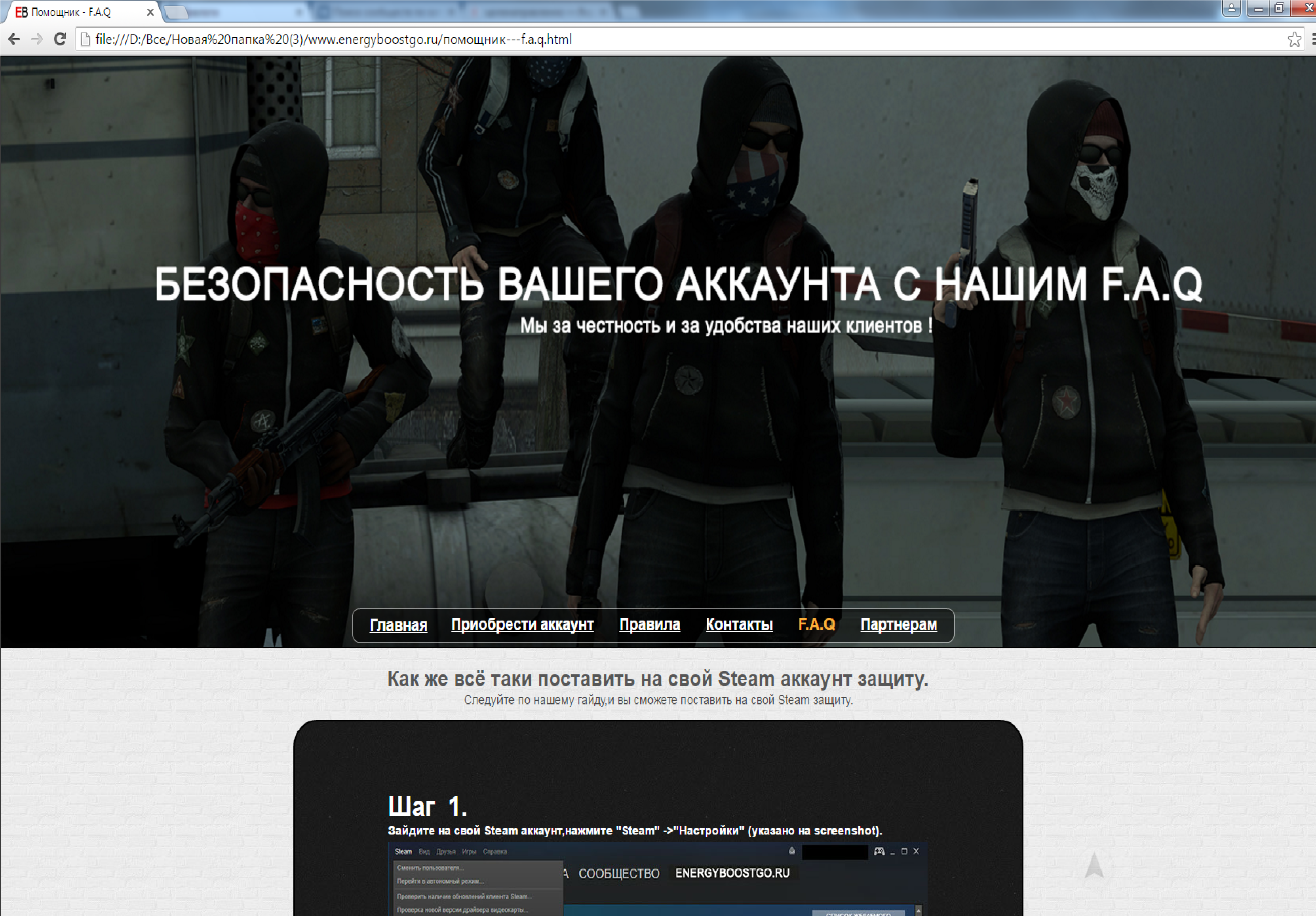 Прикрепленное изображение