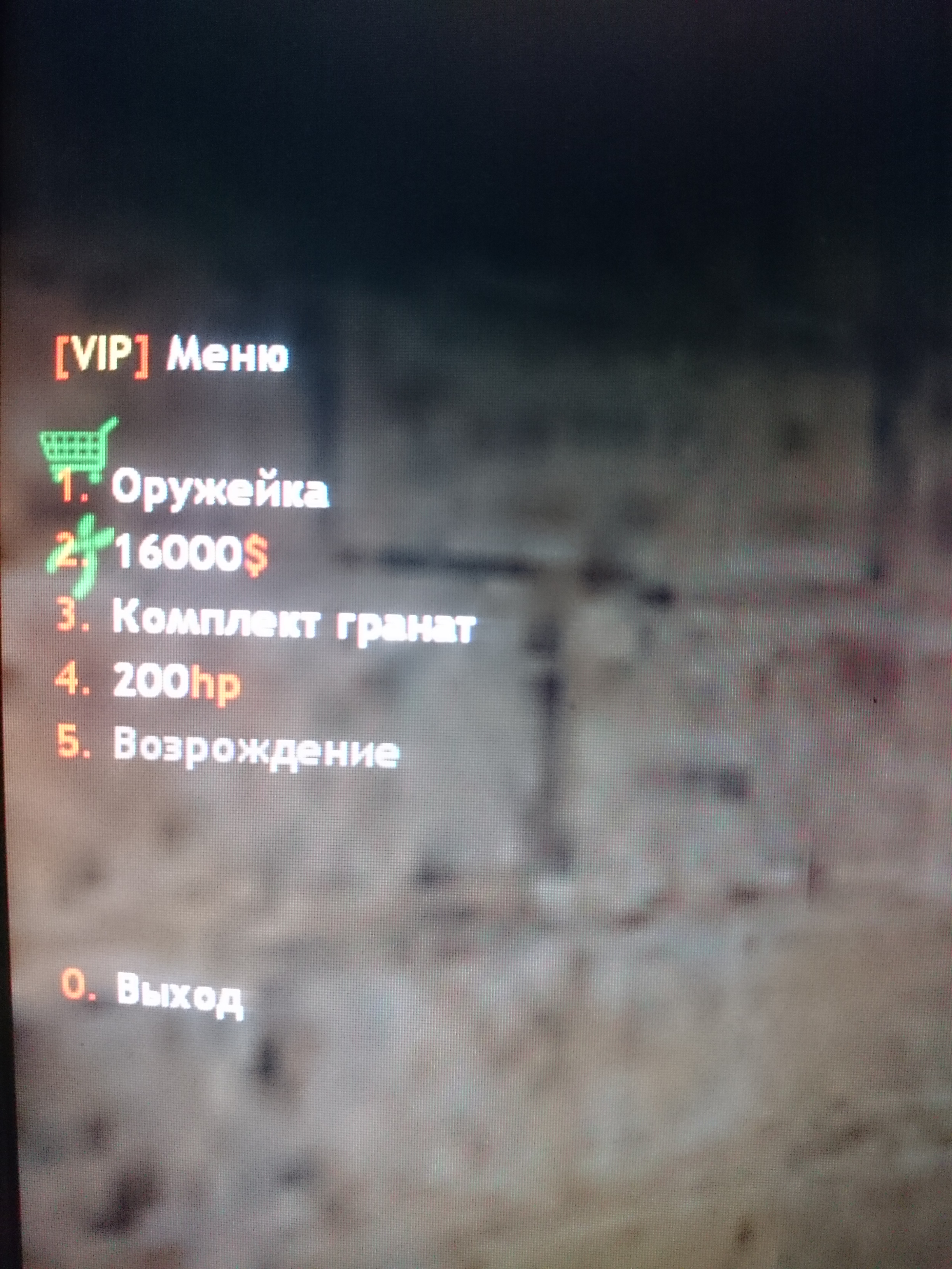 Прикрепленное изображение