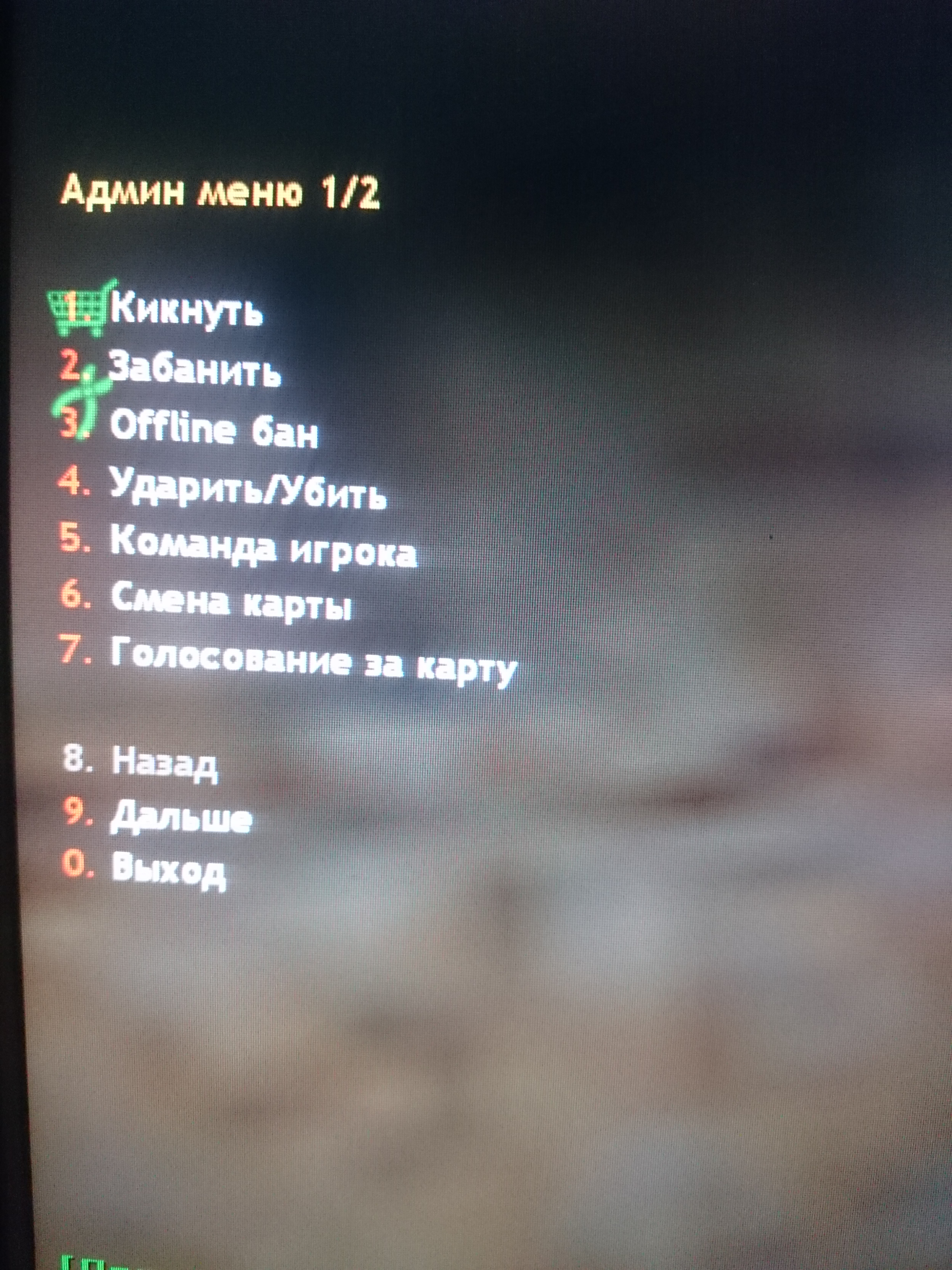 Прикрепленное изображение