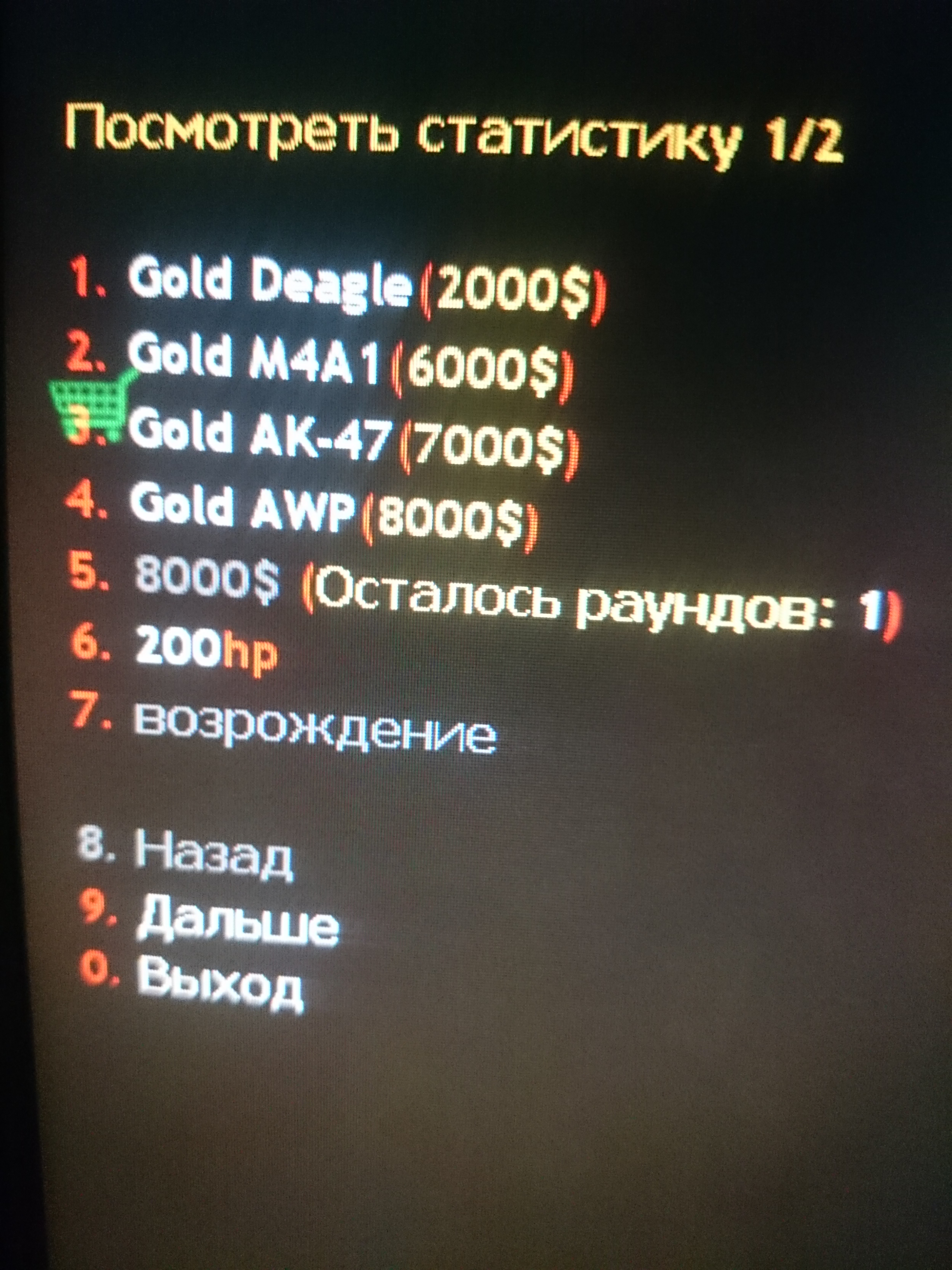 Прикрепленное изображение