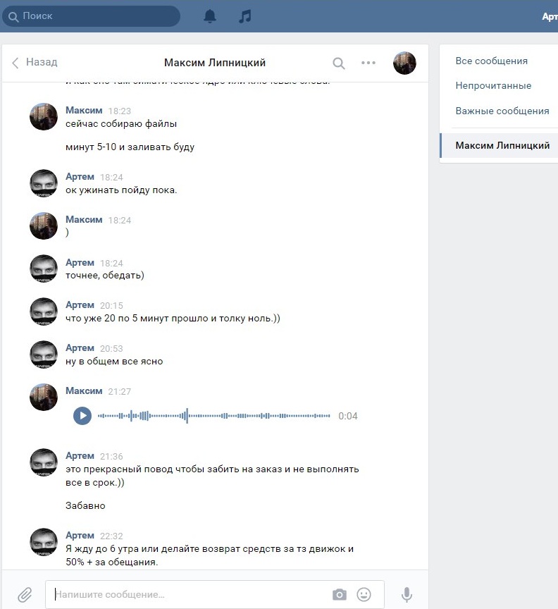 Прикрепленное изображение