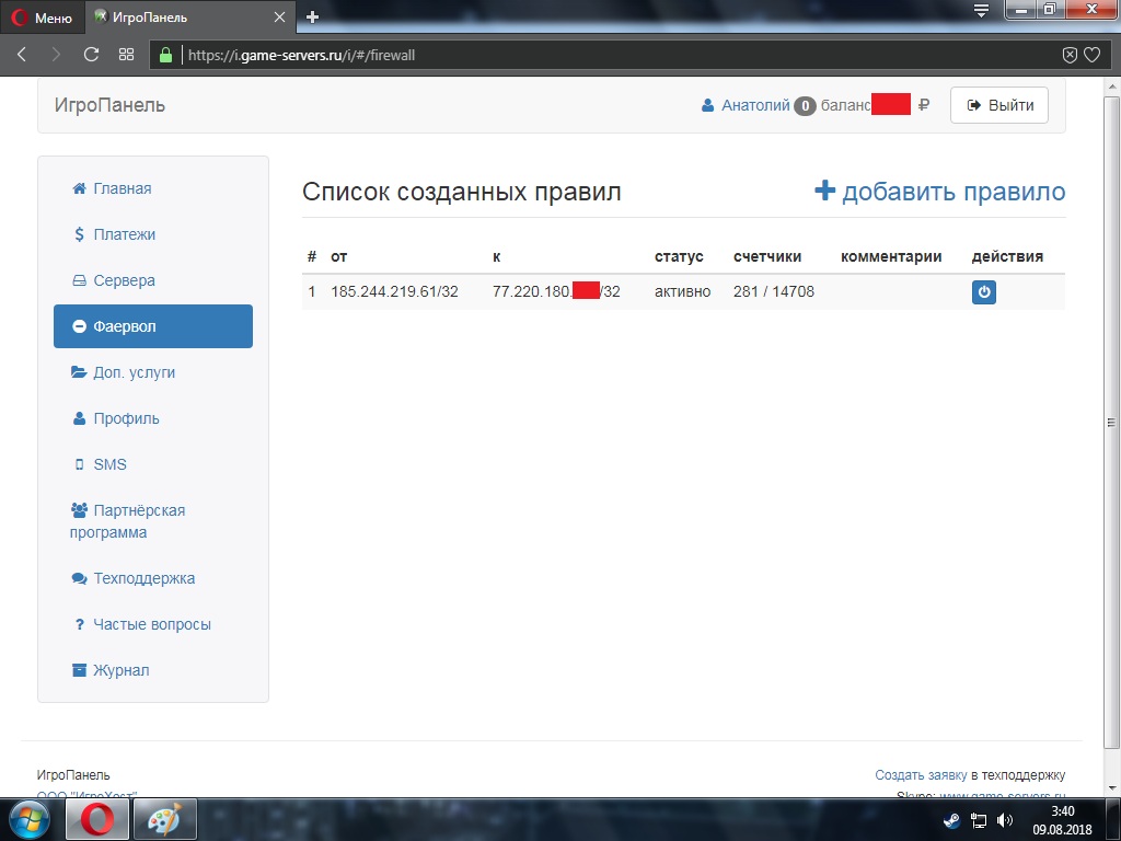 Прикрепленное изображение
