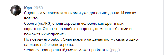 Прикрепленное изображение