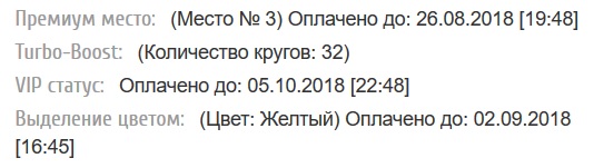 Прикрепленное изображение