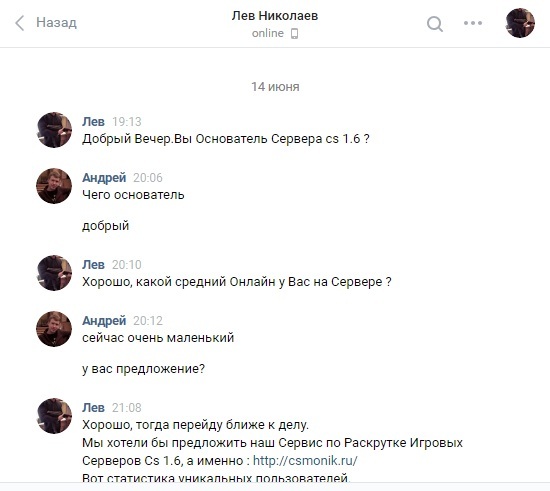 Прикрепленное изображение