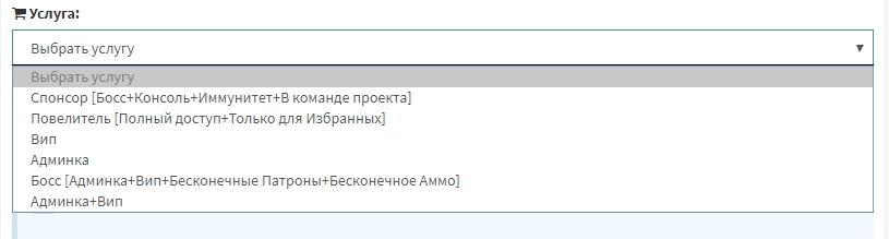 Прикрепленное изображение