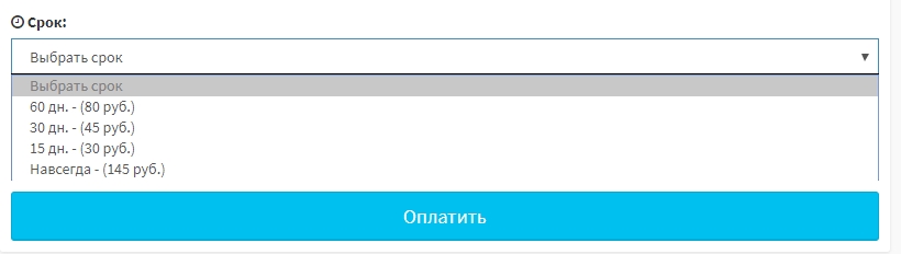 Прикрепленное изображение