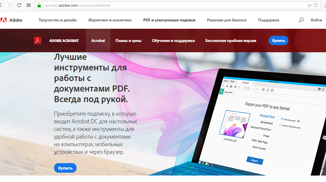 Прикрепленное изображение