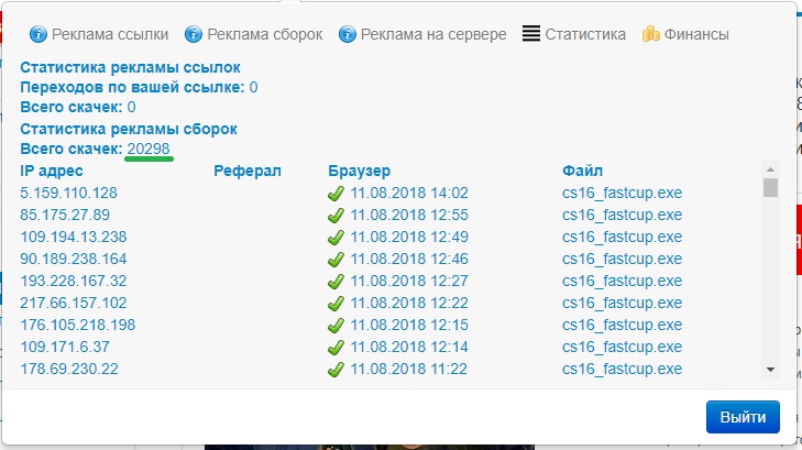 Прикрепленное изображение