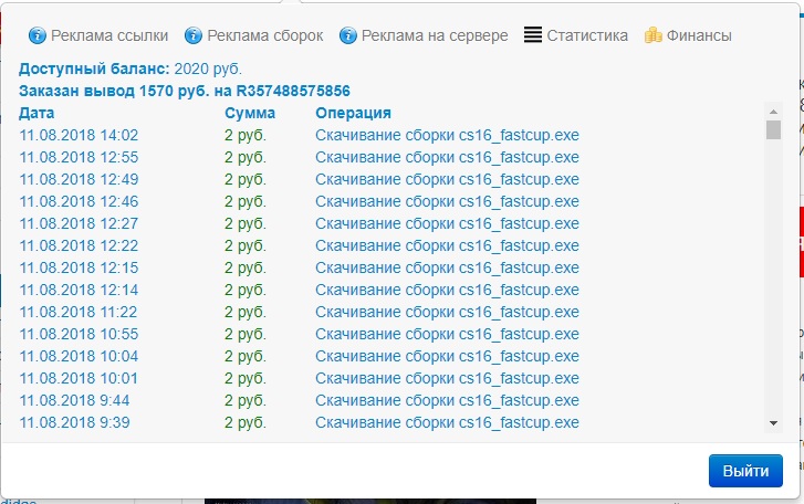 Прикрепленное изображение
