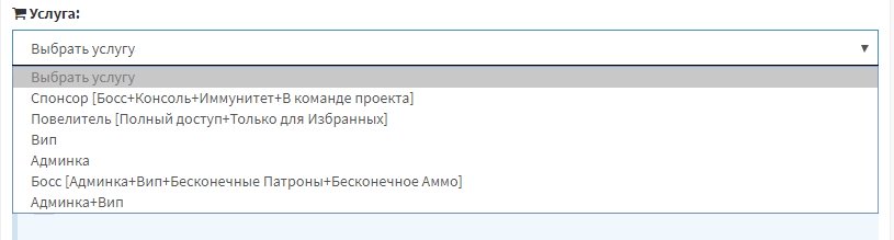 Прикрепленное изображение