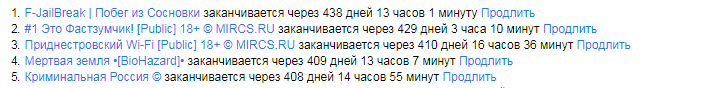 Прикрепленное изображение