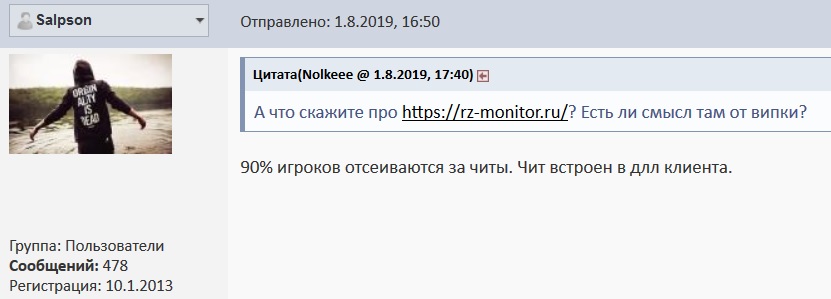 Прикрепленное изображение