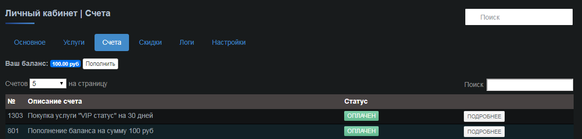 Прикрепленное изображение