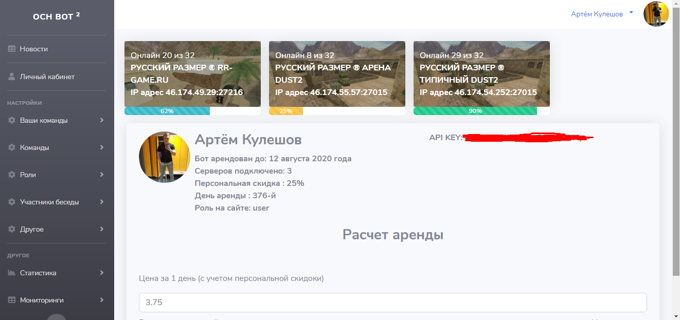 Прикрепленное изображение