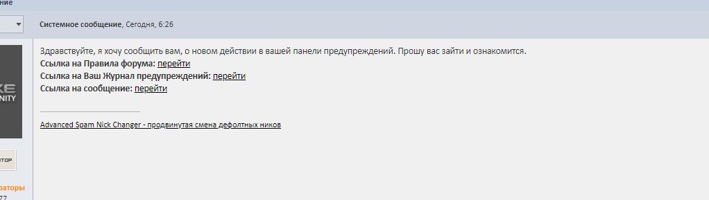 Прикрепленное изображение