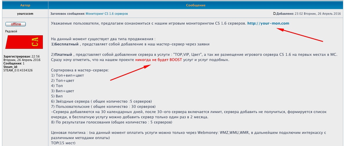 Прикрепленное изображение