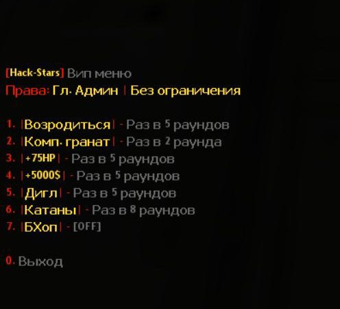 Прикрепленное изображение
