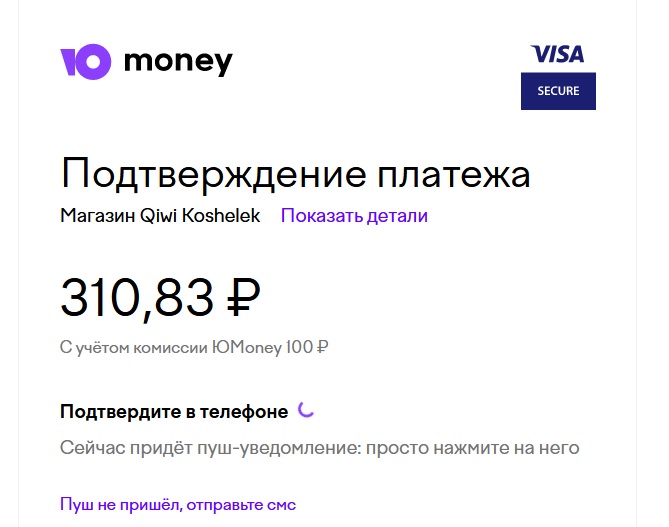 Прикрепленное изображение