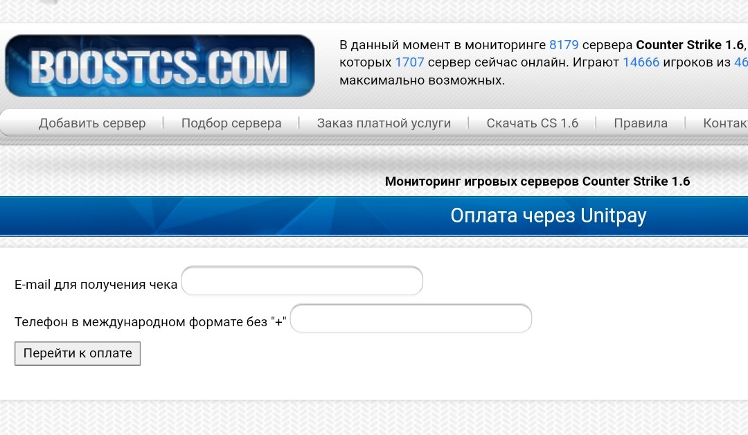 Прикрепленное изображение