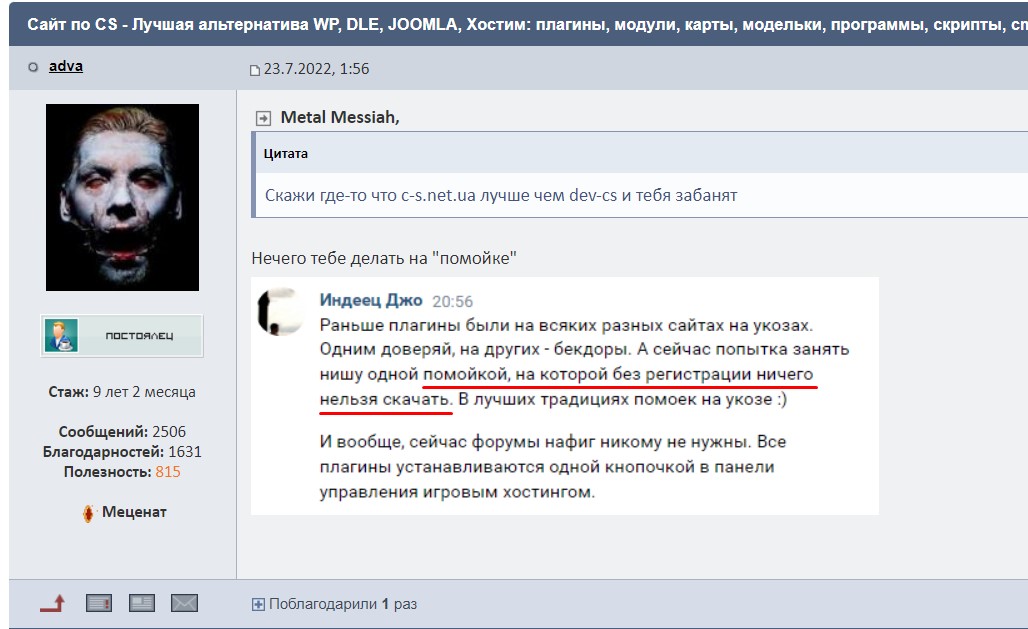 Прикрепленное изображение