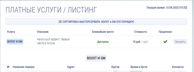 Прикрепленное изображение