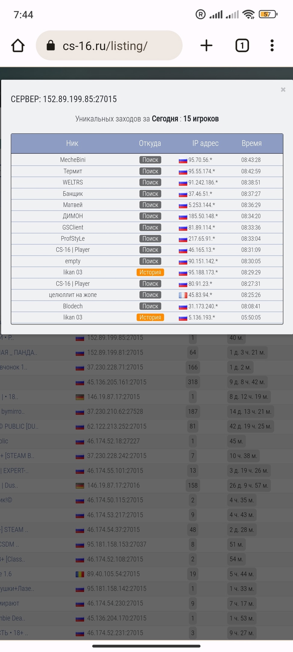Прикрепленное изображение