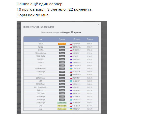 Прикрепленное изображение