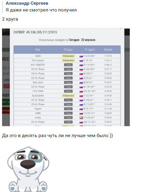 Прикрепленное изображение