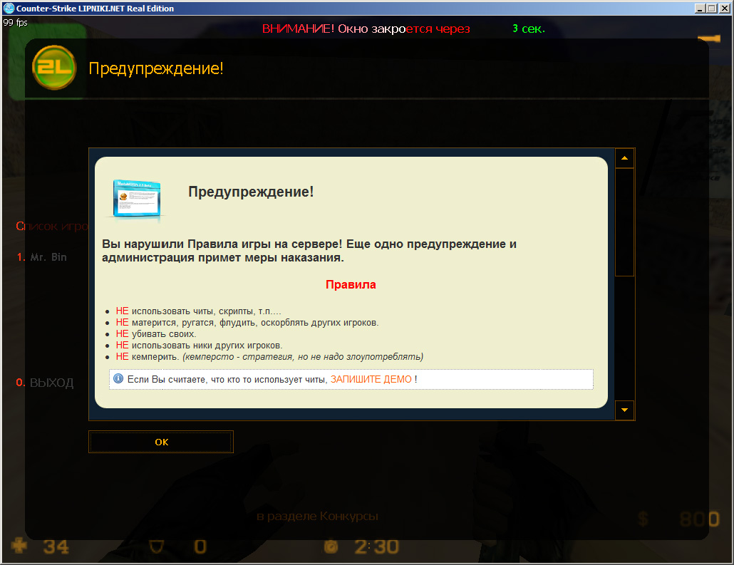 Прикрепленное изображение