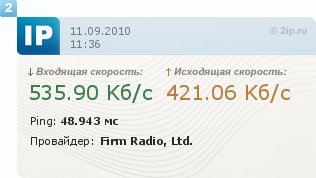 Прикрепленное изображение