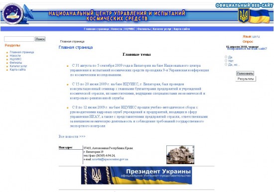 Прикрепленное изображение