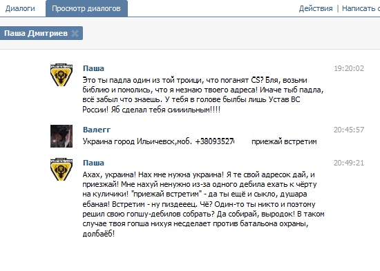 Прикрепленное изображение