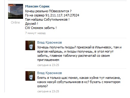 Прикрепленное изображение