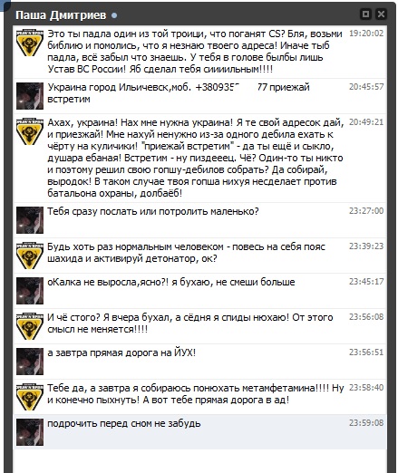 Прикрепленное изображение
