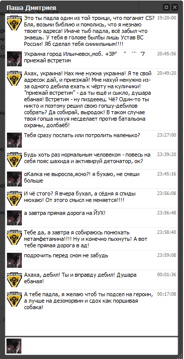 Прикрепленное изображение