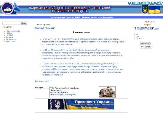 Прикрепленное изображение