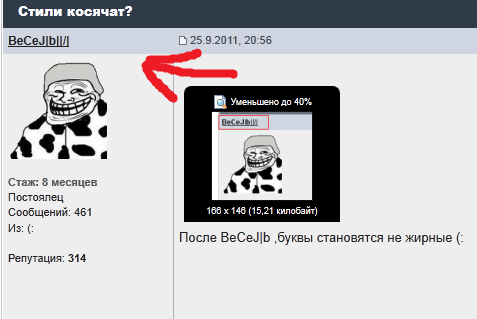 Прикрепленное изображение