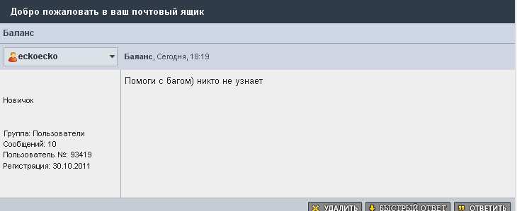 Прикрепленное изображение