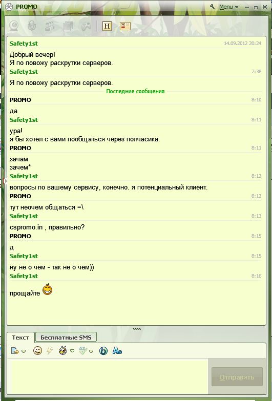 Прикрепленное изображение