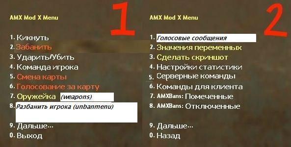 Прикрепленное изображение