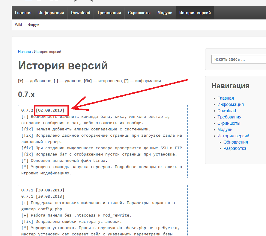 Прикрепленное изображение