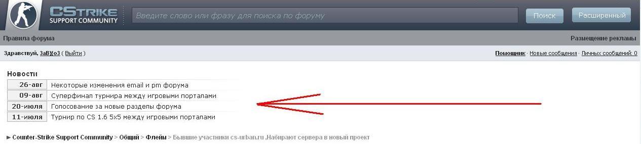 Прикрепленное изображение