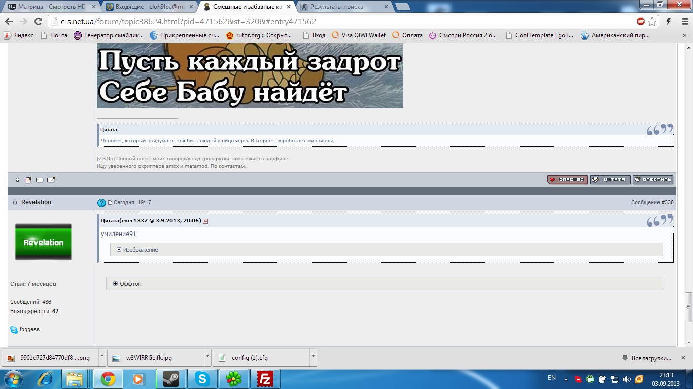 Прикрепленное изображение