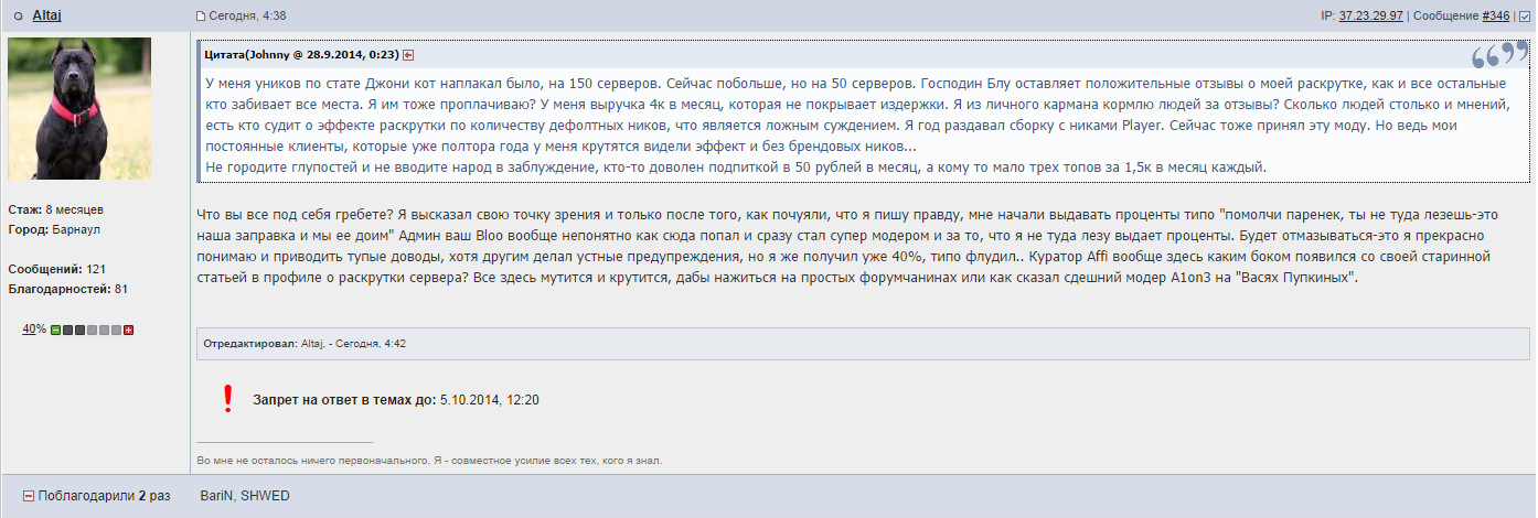 Прикрепленное изображение