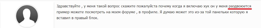 Прикрепленное изображение