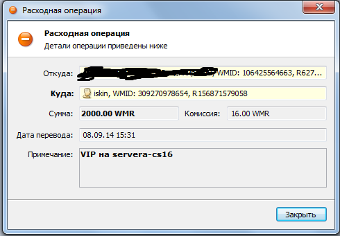 Прикрепленное изображение