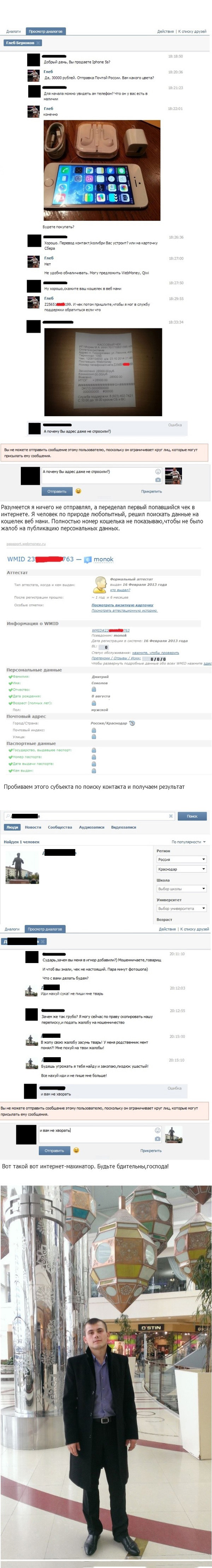 Прикрепленное изображение