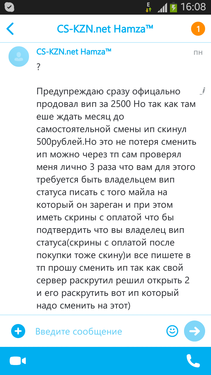 Прикрепленное изображение