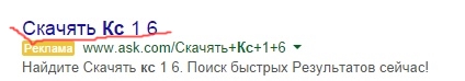 Прикрепленное изображение